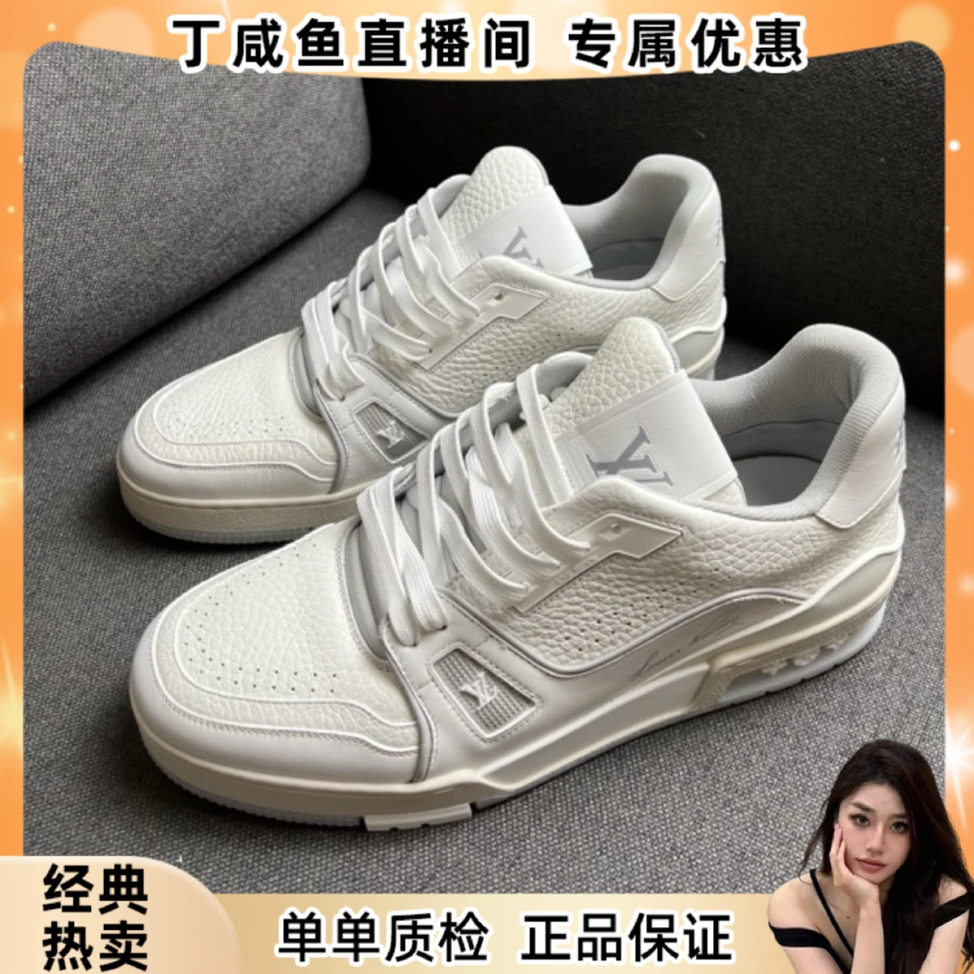 未使用 LouisVuitton/路易威登 Trainer 白水泥纯白板鞋 情侣