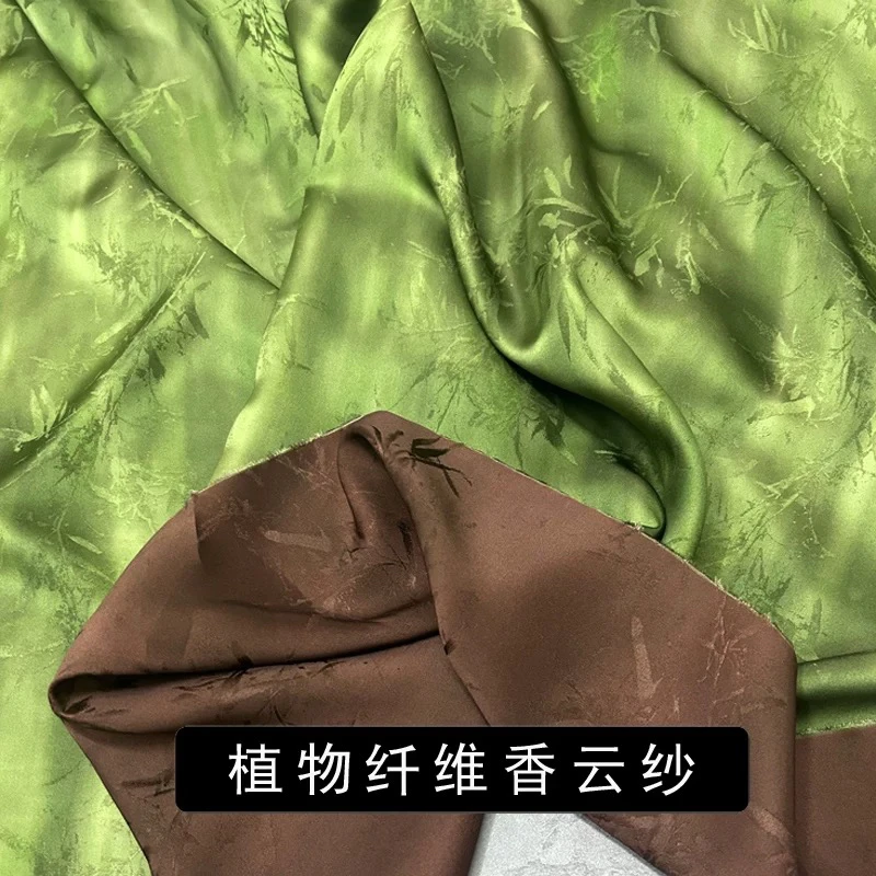 25年新高端重磅植物人丝香云纱布料新中式国风旗袍上衣连衣裙面料