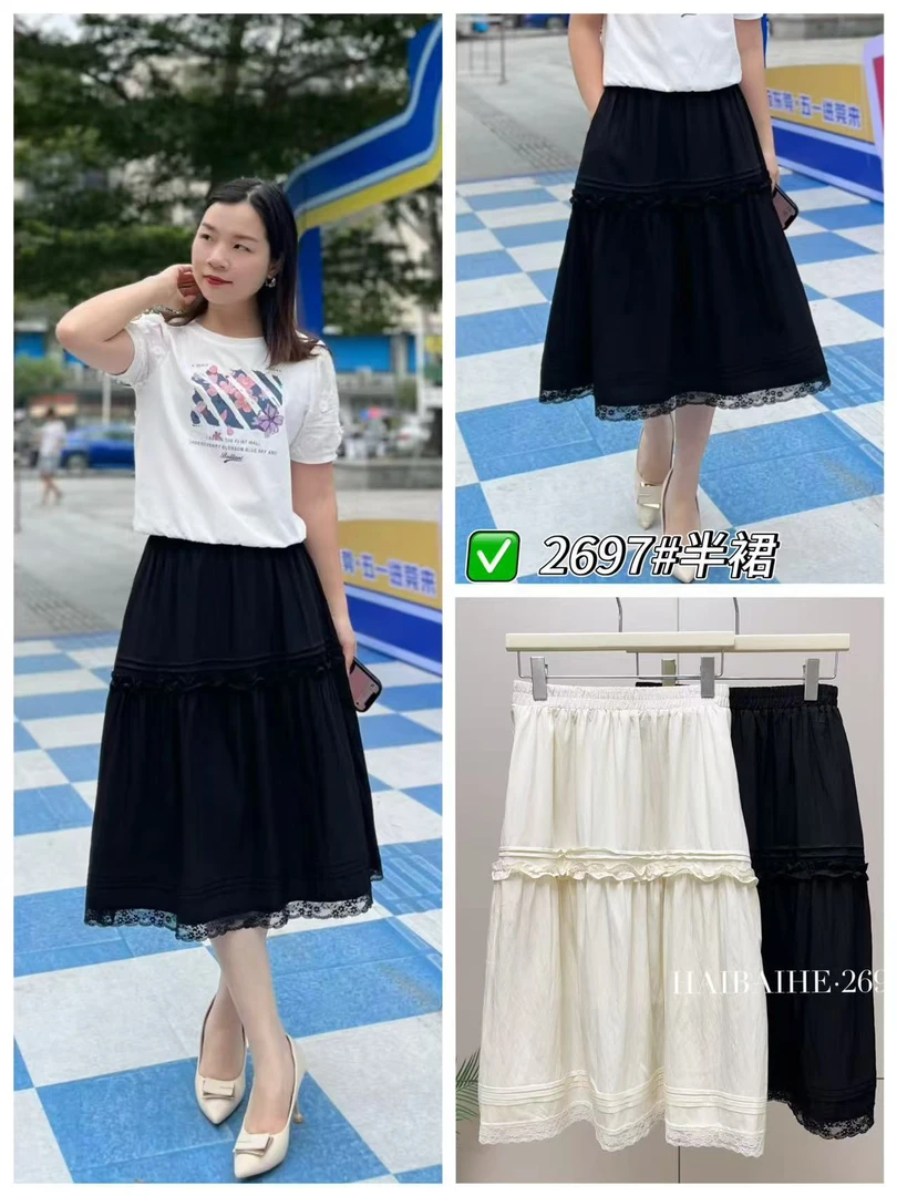 海百合拼接蕾丝显瘦A字半身裙2697#