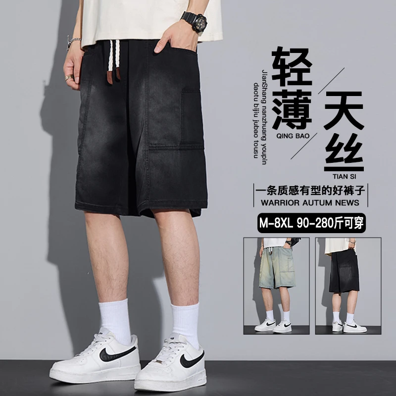 夏季大码男莱赛尔天丝胖子工装牛仔短裤加肥加大宽松休闲五分中裤