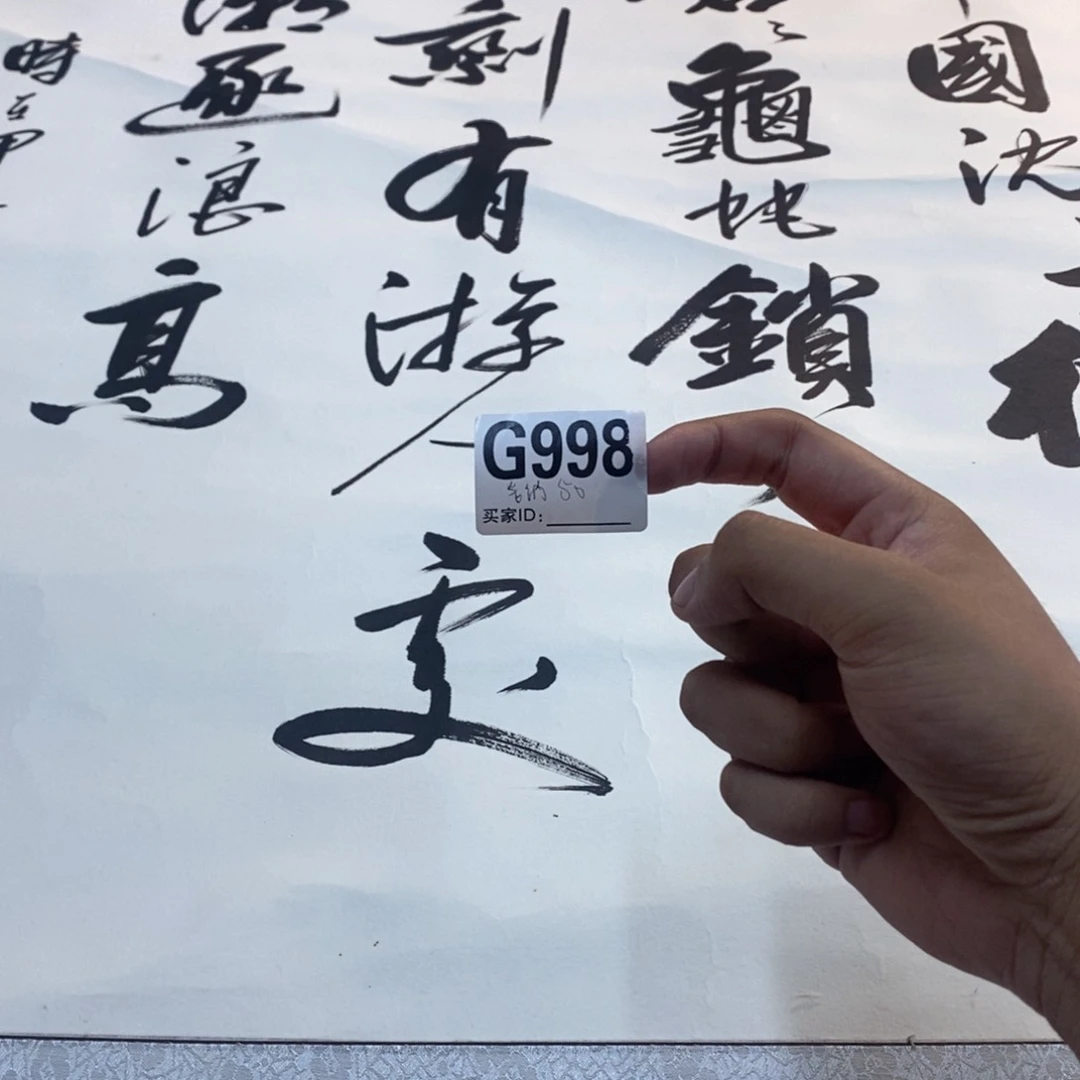 老***山文化创意装饰美术品