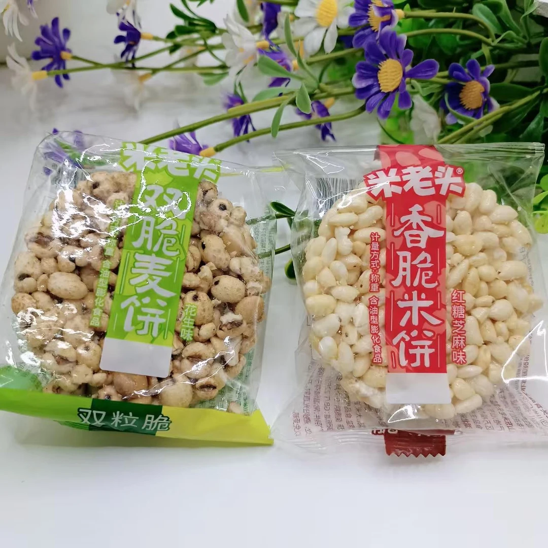 米老头双脆麦饼儿童学生宿舍代餐充饥焦糖红糖花生芝麻爆米花米饼