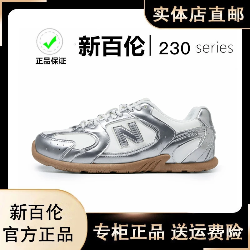 NEW BOLUNE/新百伦2025夏季爆款230时尚百搭时尚百搭休闲运动鞋