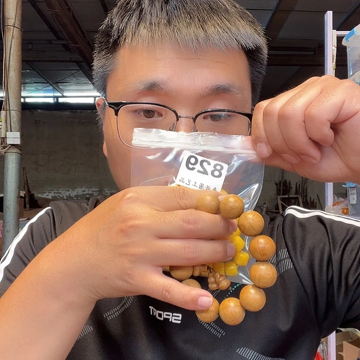 大果紫檀（缅甸花梨）829大