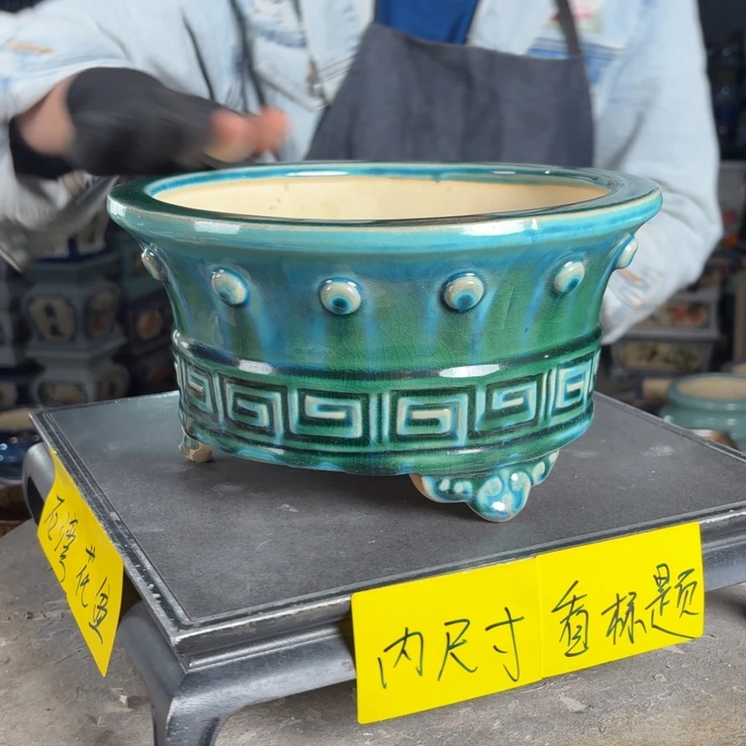 一风堂石湾花盆 内21*10盆口收缩