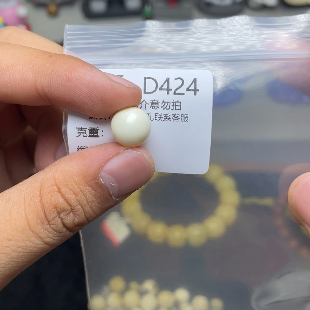 未镶嵌琥珀珠宝奇石