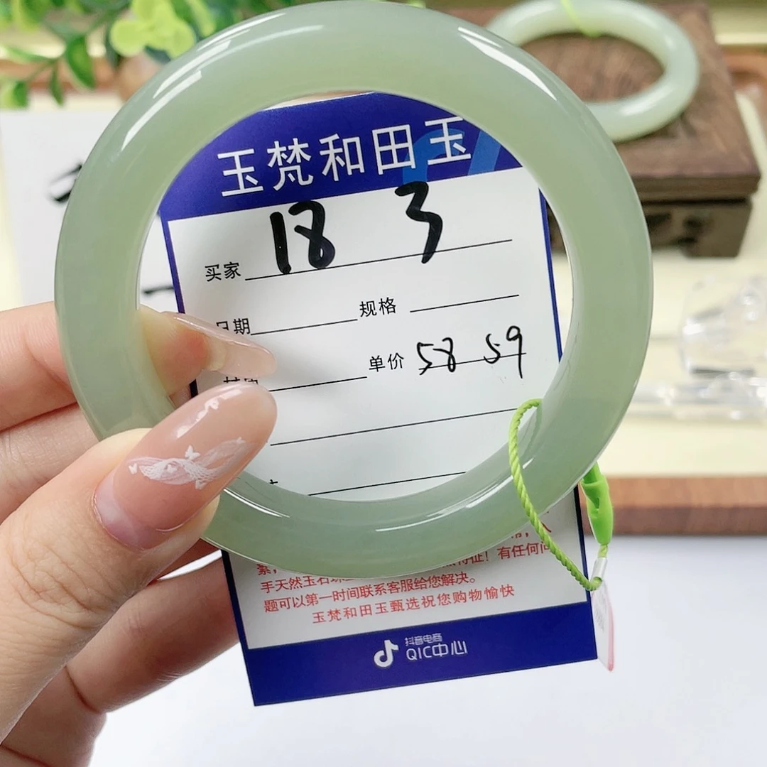 【闪购商品】未镶嵌手镯和田玉