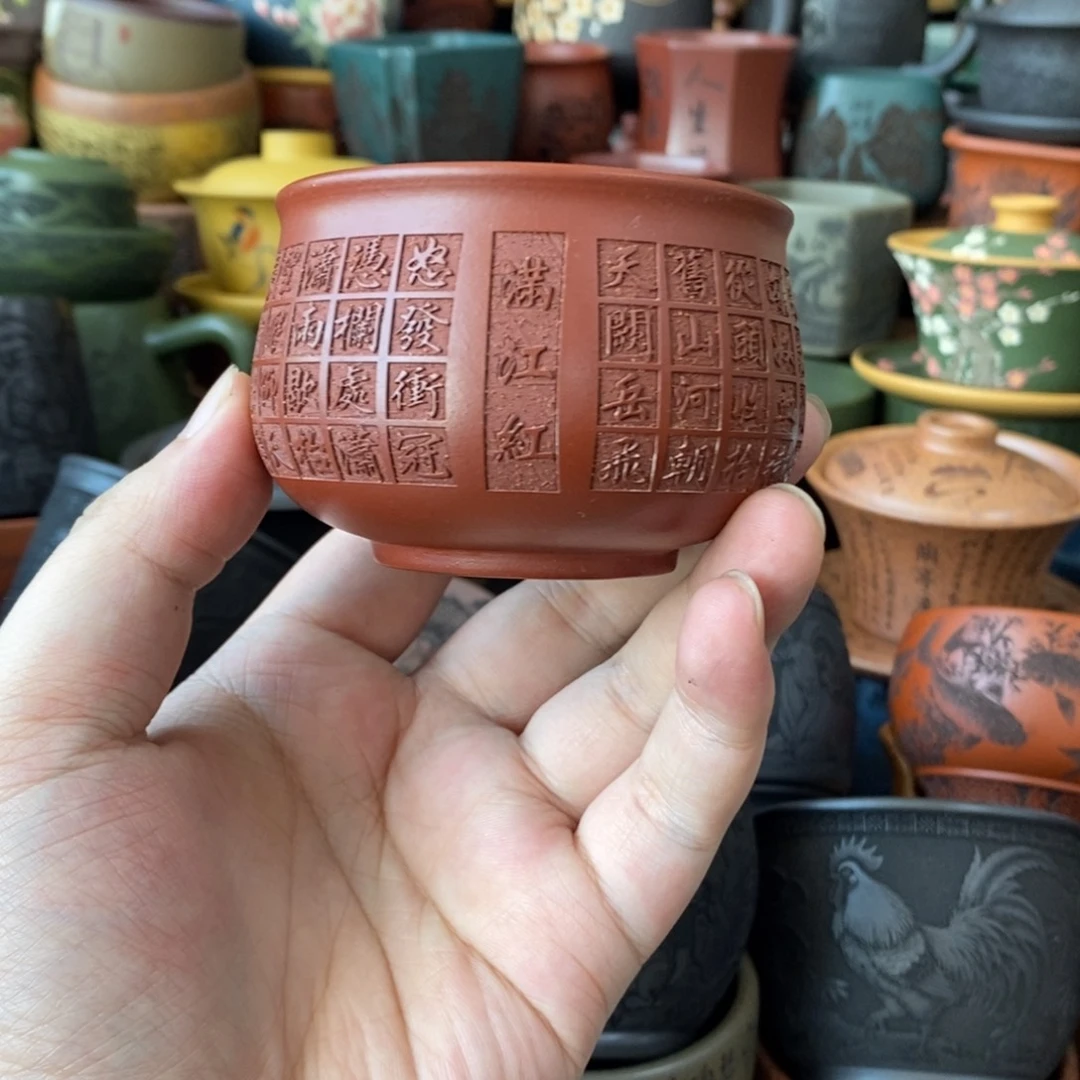紫砂杯子宜兴全手工紫砂杯