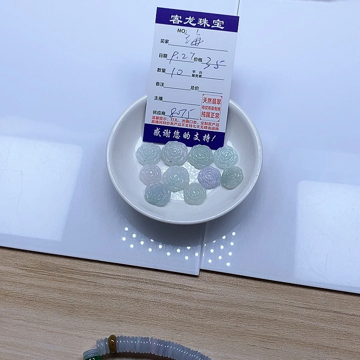 颈饰未镶嵌翡翠海*姐