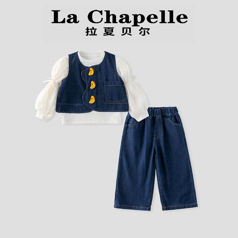 La Chapelle【拉夏贝尔】春季新款女童甜美可爱牛仔套装LC259