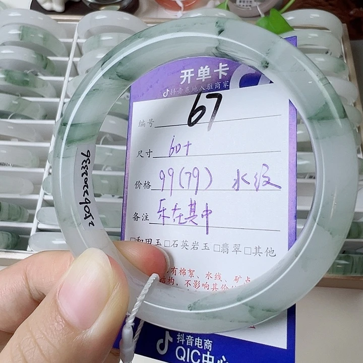 未镶嵌手镯石英质玉