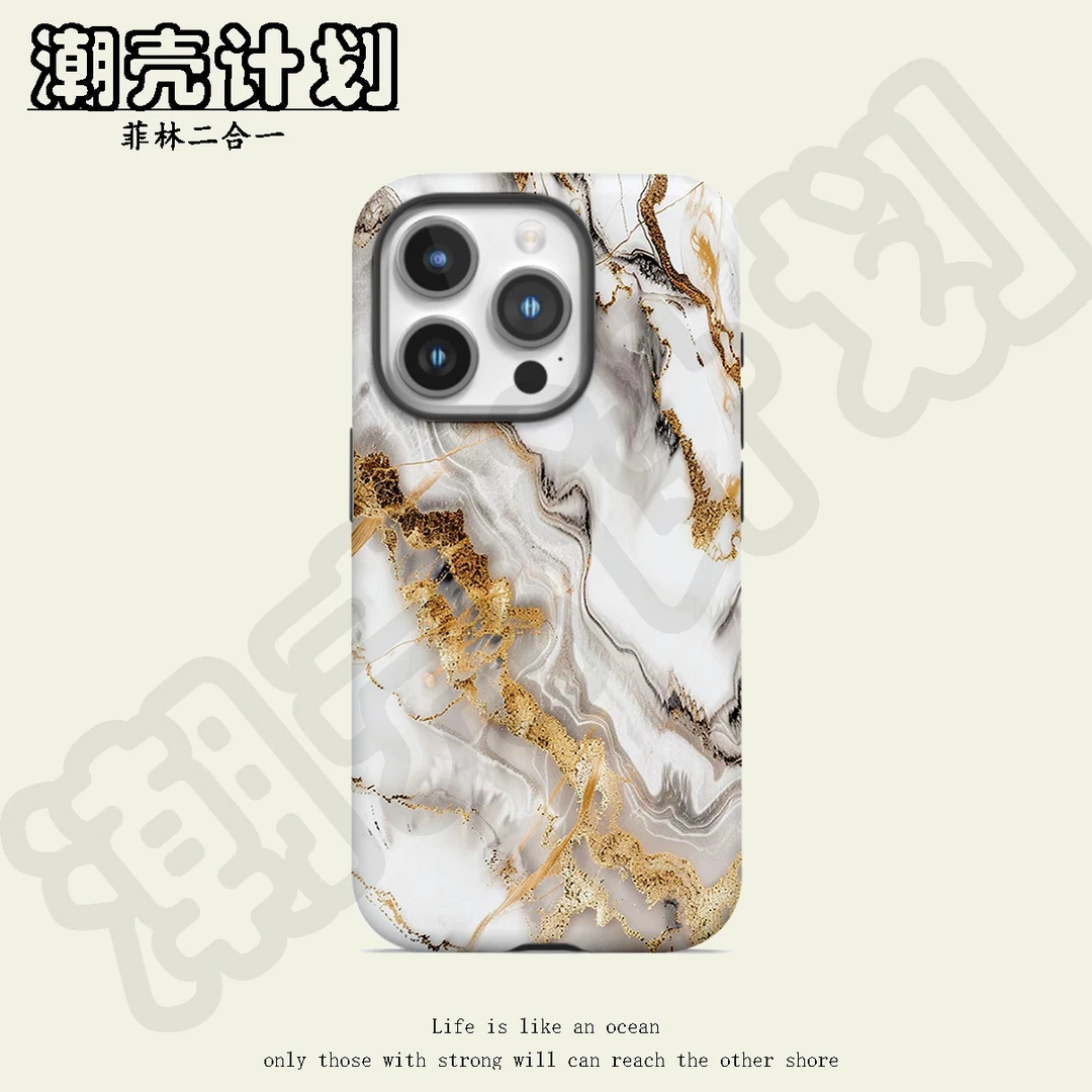 金色大理石菲林二合一防摔手机壳适用苹果小米17promax安卓