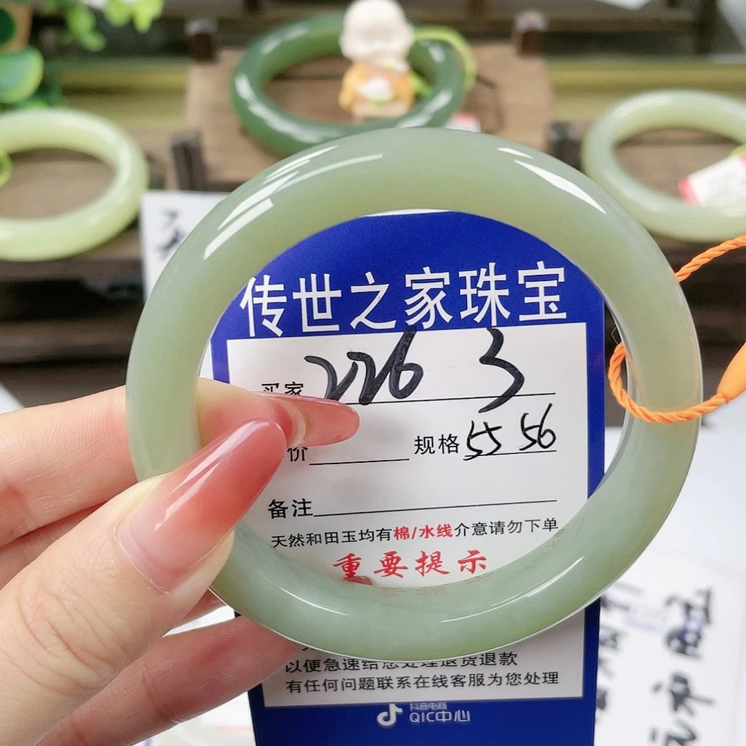 【闪购商品】未镶嵌手镯和田玉