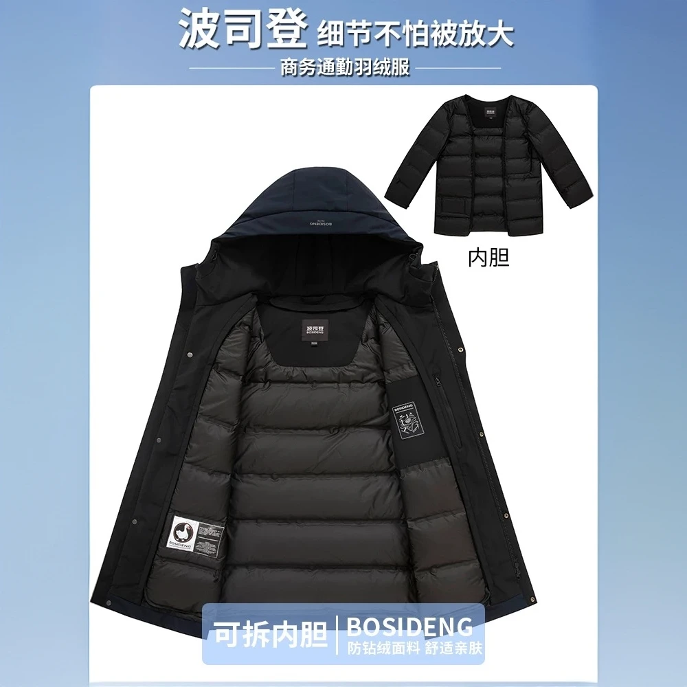 【商务通勤】波司登男士冬季鹅绒羽绒服中长款防风风衣外套4157