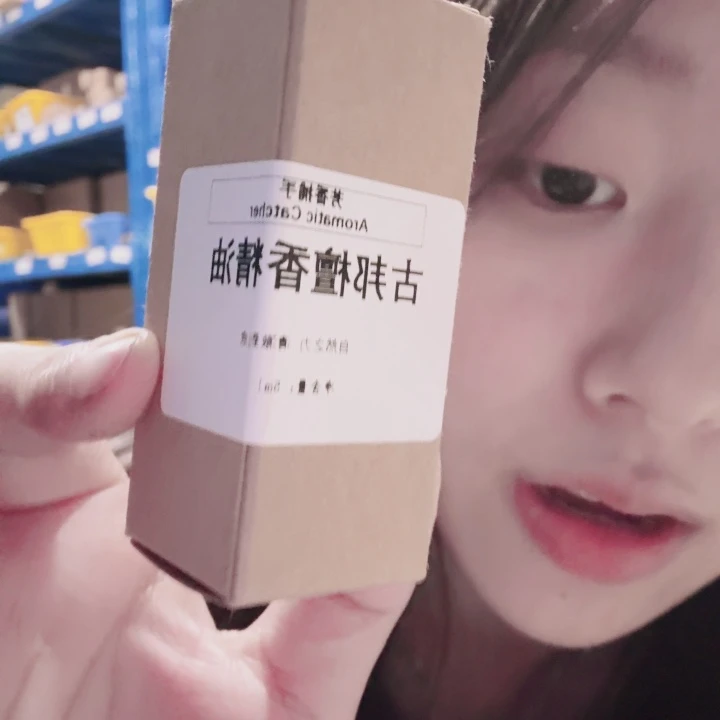 1ml古邦檀香精油130年树龄