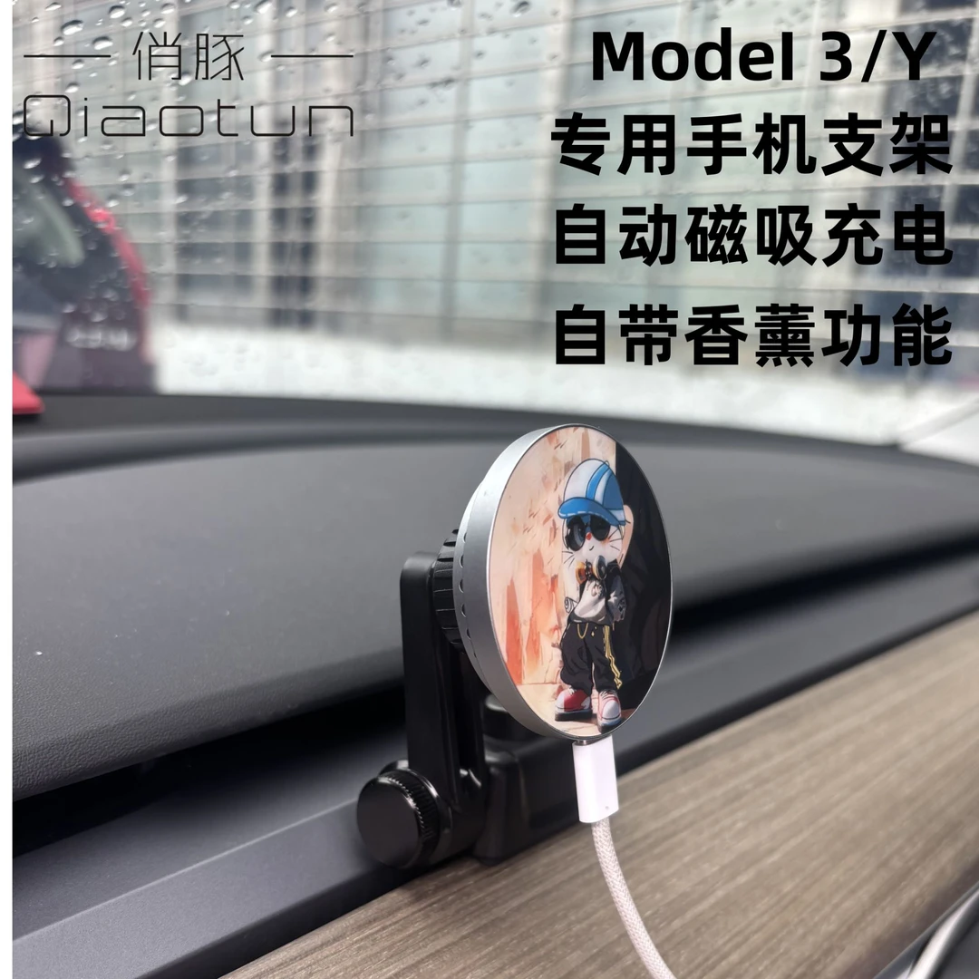 俏豚自带无线充电自带吸附车载支架金属车载手机支架