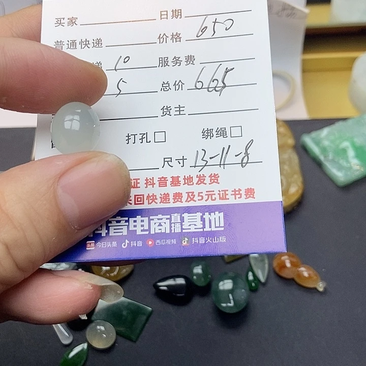 翡翠裸石天然缅甸翡翠蛋面