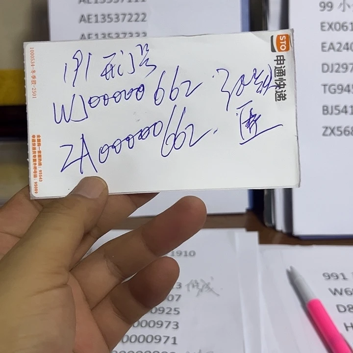 张***匠1910000066266200000