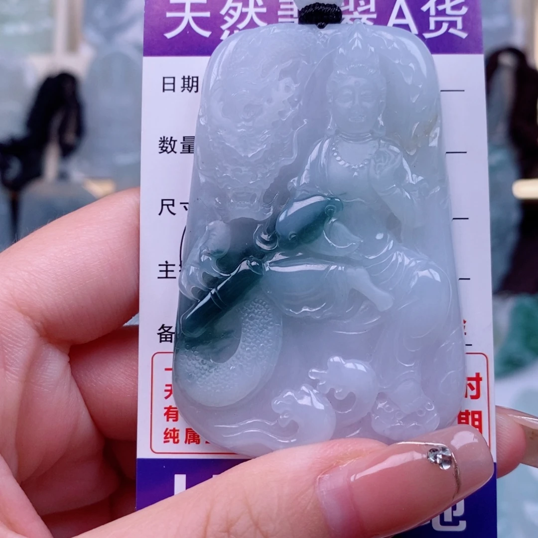 翡翠未镶嵌颈饰御龙观音天然缅甸翡翠