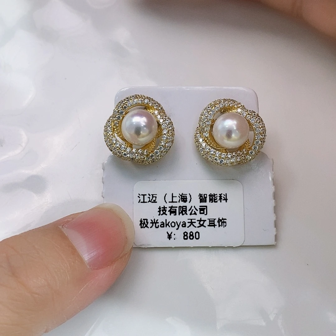 银S925镶嵌特价正圆akoya天女耳饰海水珍珠