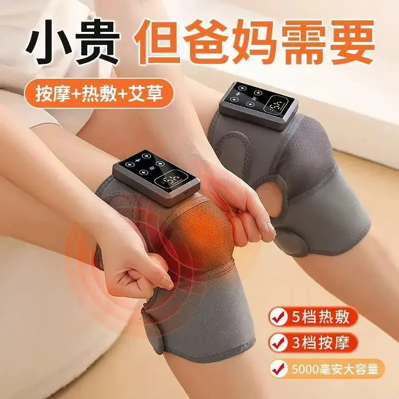 【双十一热卖】爸妈膝盖按摩仪电加发热护膝保暖中老年关节热敷神器
