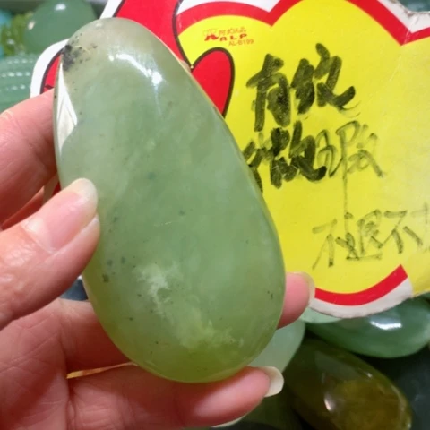 蛇纹石玉手把件未镶嵌