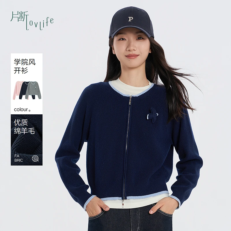 片断毛衣女2025冬季新款圆领撞色设计休闲森系文艺减龄软糯开衫
