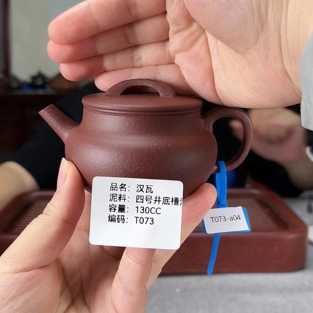 茶壶紫砂方圆紫砂