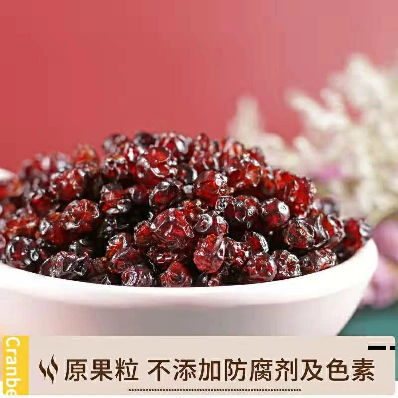 蔓越莓干大兴安岭无添加剂泡水喝500g/250g营养颗粒孕妇儿童零食