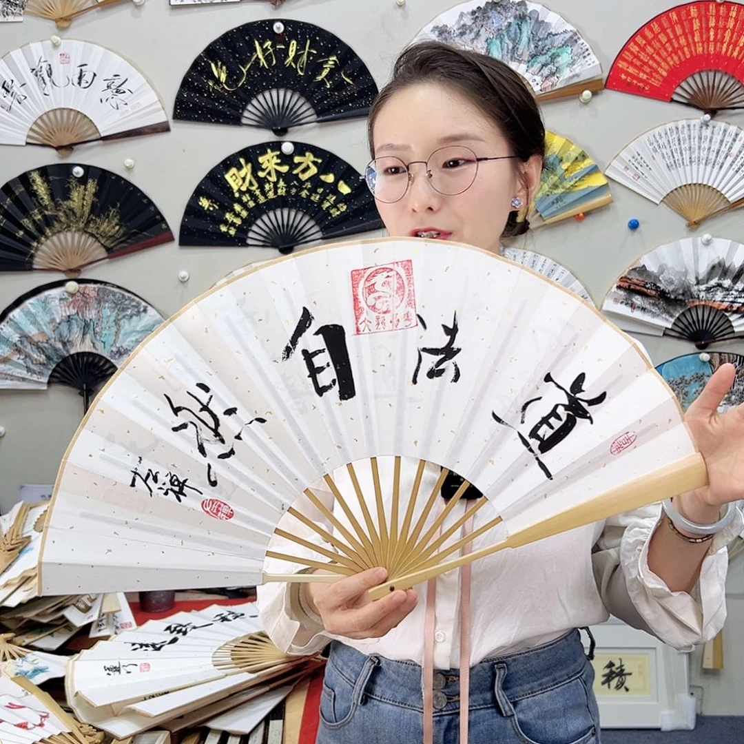 书法书法 10寸玉竹 手写手绘 默认粘好