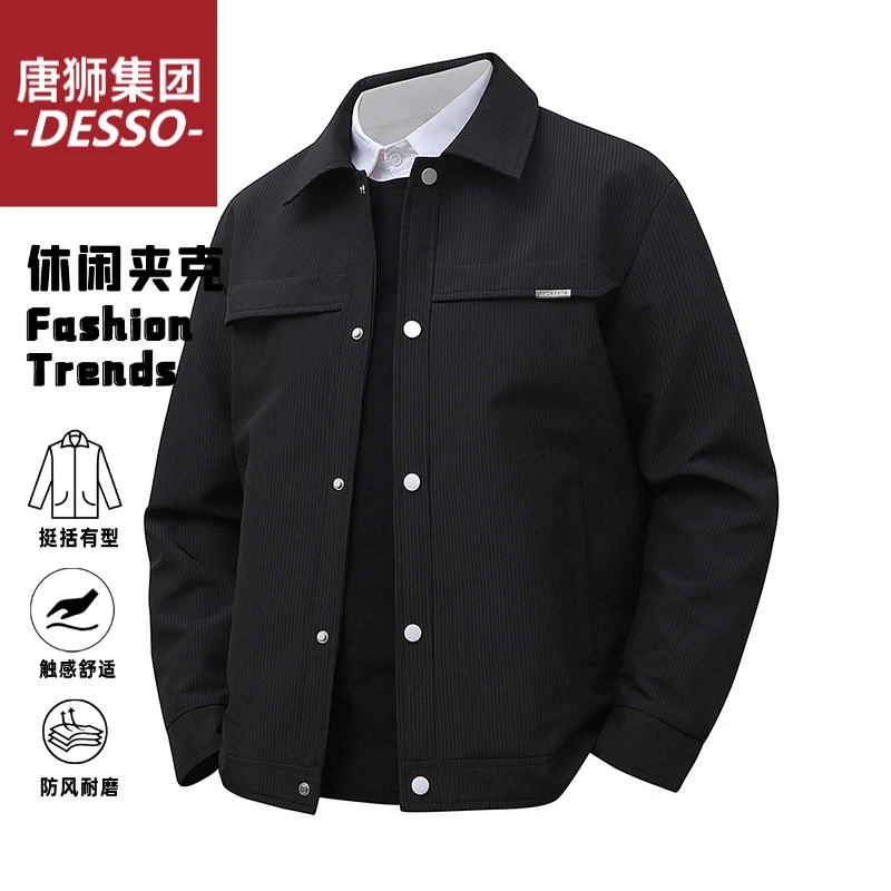 唐狮集团DESSO男士运动休闲翻领肥大码夹克春秋季新款时尚潮流商