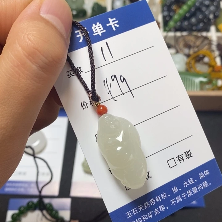 颈饰未镶嵌和田玉