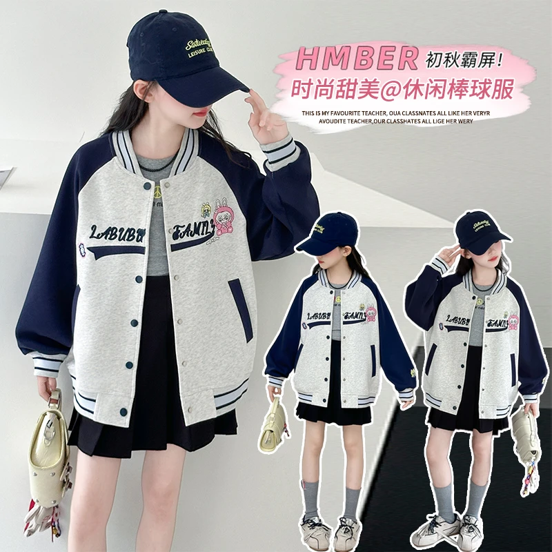 女童春秋休闲字母拉布布棒球服中大童女孩宽松夹克网红拼色外套潮
