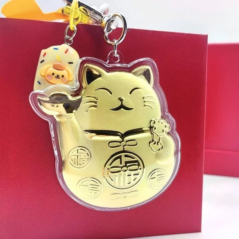 含金工艺品20mg金福袋招财猫手机包包钥匙扣挂件送女生生日礼品