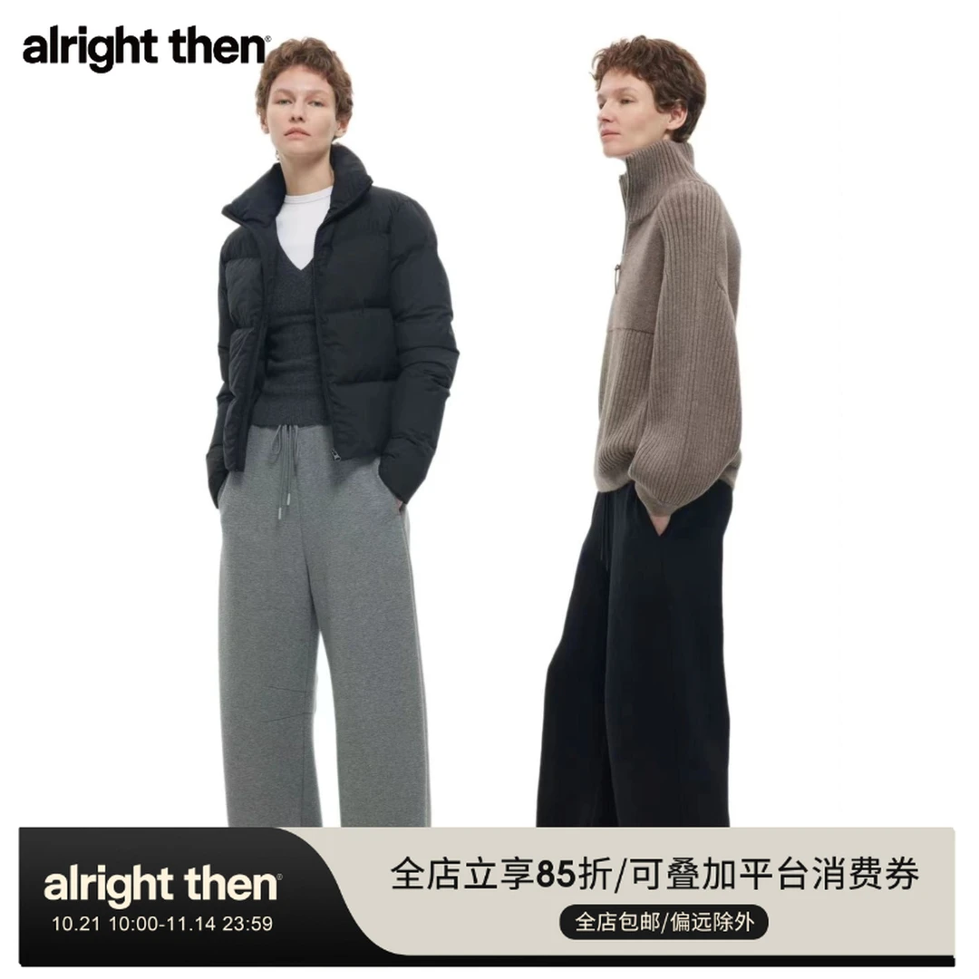 alright then窄腰头抽绳宽松休闲卫裤弧形香蕉锥形裤