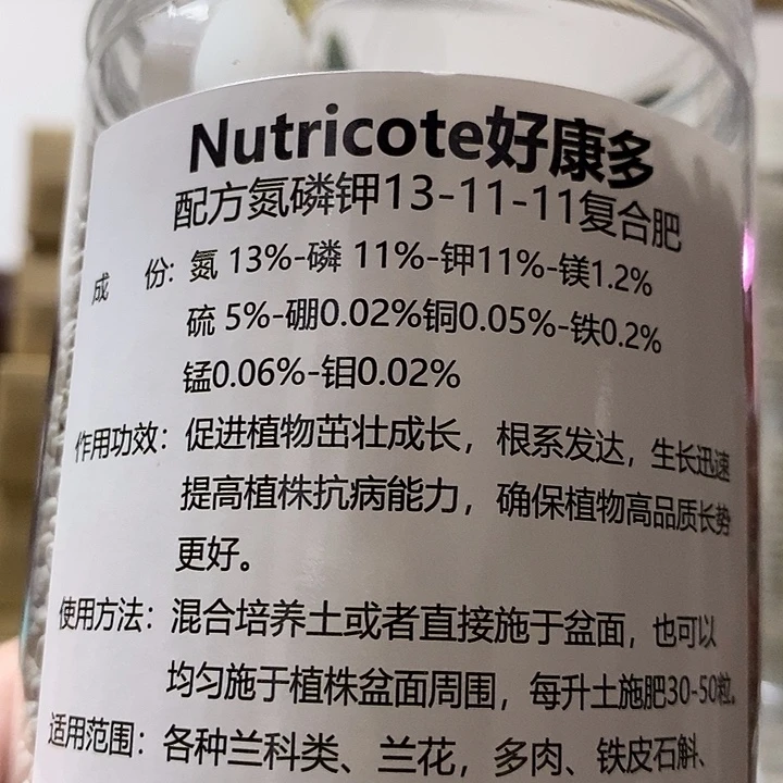 ****龍好康多500克13-11-11