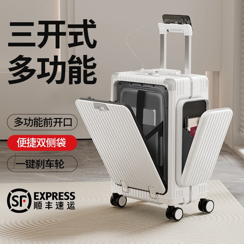 前开口万向轮旅行箱商务可登机行李箱刹车静音拉杆箱侧开密码箱子