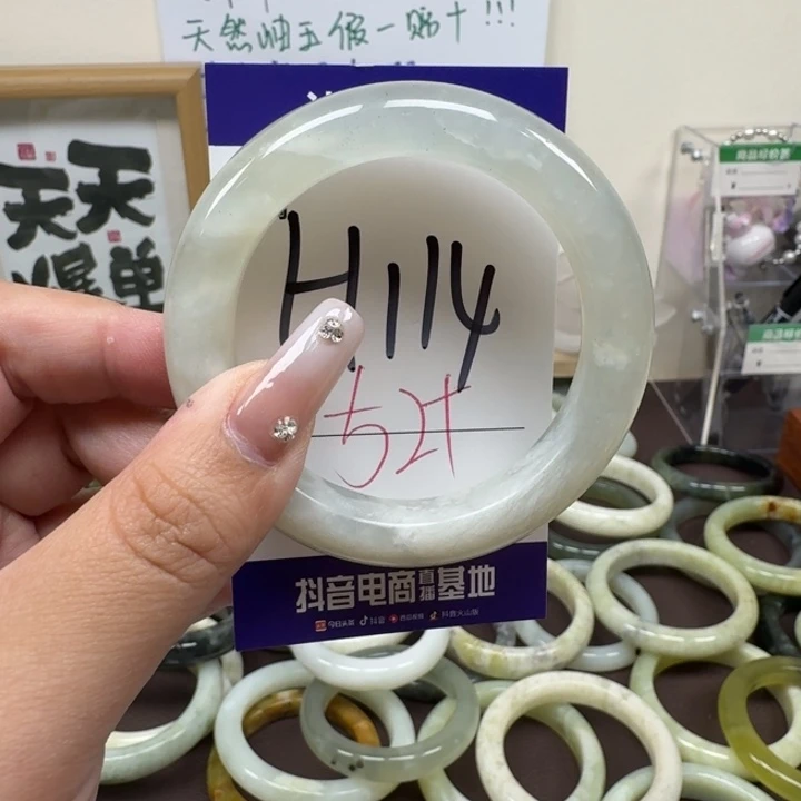 蛇纹石玉未镶嵌手镯114