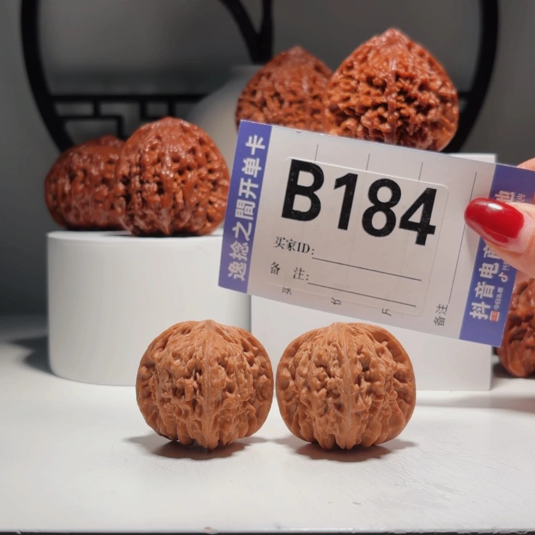 文玩核桃吊坠184   号-房山石子磨盘-尺寸   37