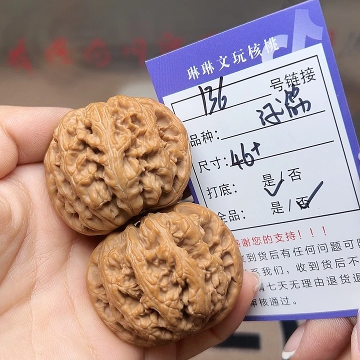 吊坠文玩核桃核桃136