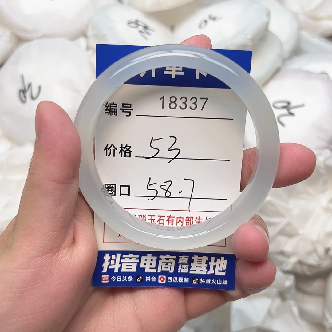 玛瑙/玉髓手镯未镶嵌337