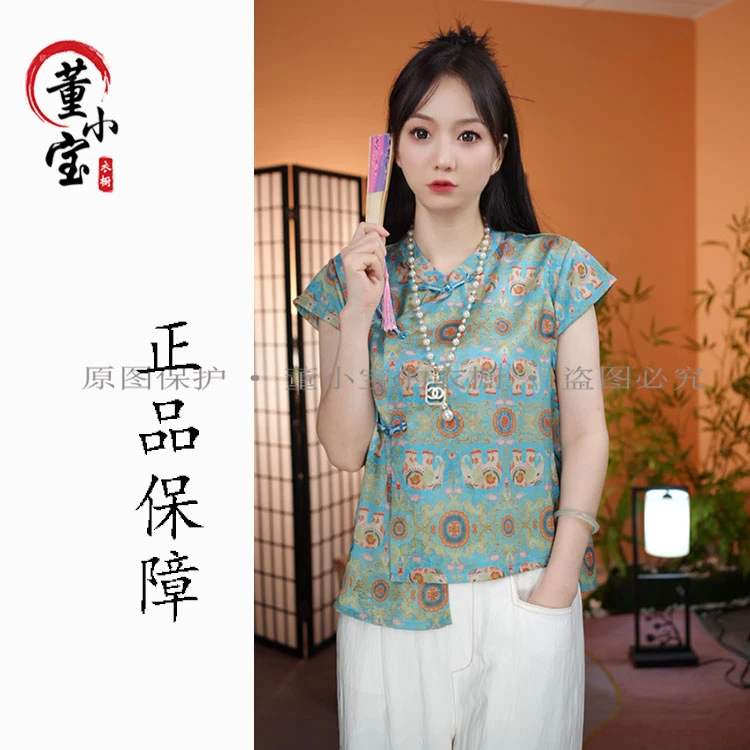 【蓝宝象】新中式立领中国风气质提花短袖衬衫女夏新款国风斜襟上衣
