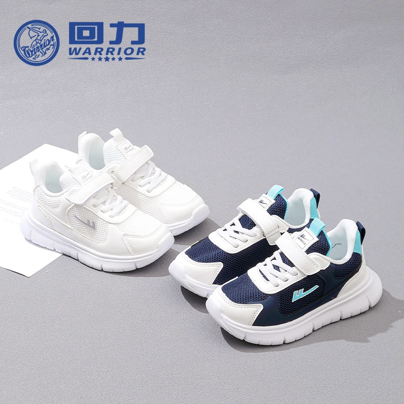 回力童鞋时尚休闲鞋2025爆款软底男女童魔术贴百搭运动跑步鞋178T