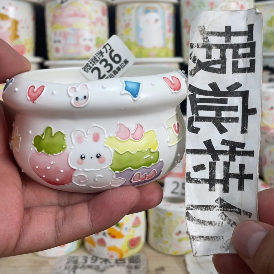 236 小嘟嘟嘟嘟嘟嘟