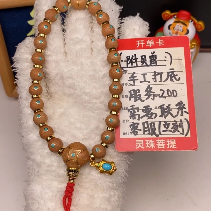 手串凤眼菩提尼泊尔