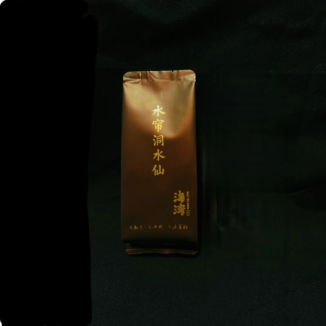 海湾茶室-双十二限购茶