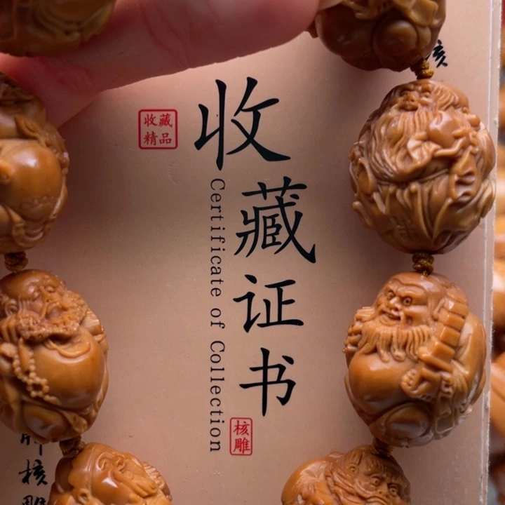 橄榄核手串橄榄核