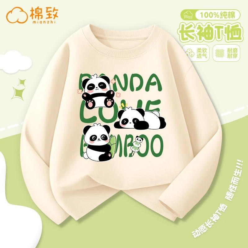 棉致女童熊猫秋装t恤儿童2025新款长袖打底衫小女孩春秋纯棉上衣