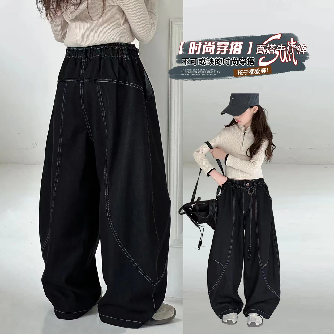 女大童休闲弯刀牛仔裤休闲百搭2025新品设计感软牛仔长裤