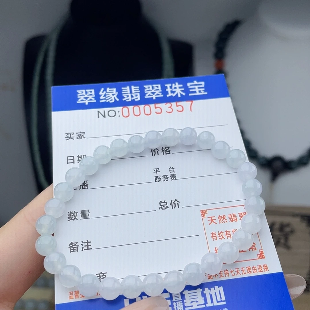 翡翠未镶嵌颈饰5357